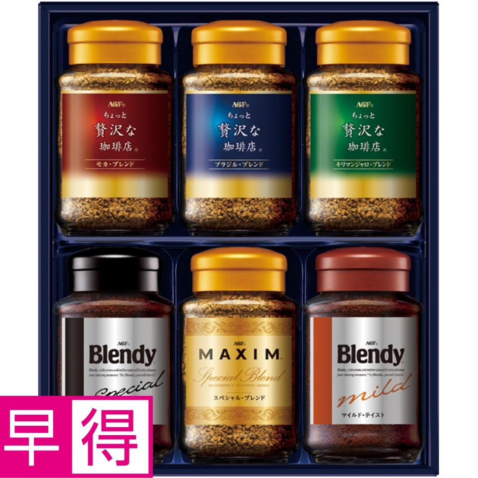 【夏の贈りもの早得】AGFギフト プレミアムインスタントコーヒーギフト