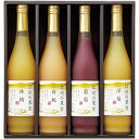 【夏の贈りもの】信州まし野ワイン 信州産フルーツジュース詰合せ