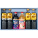 【夏の贈りもの】伊藤忠食品 ファミリー飲料セット