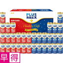 【夏の贈りもの早得】アサヒ飲料 健康乳酸菌ギフト