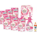 【夏の贈りもの】P&G ボールド香りのギフトセット