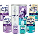 【夏の贈りもの】ライオン NANOX oneダブルセレクションギフト
