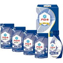 【夏の贈りもの】P&G アリエール液体洗剤ギフトセット