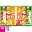 【夏の贈りもの早得】デルモンテ果汁飲料&ゼリーギフト