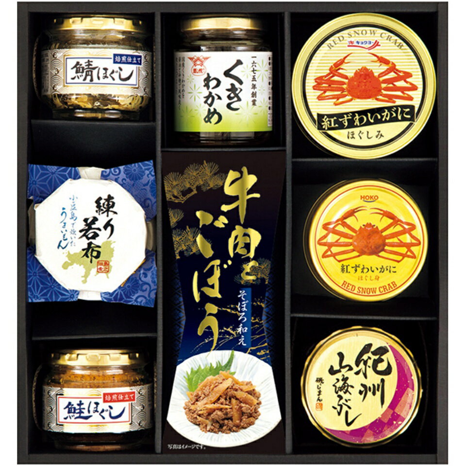 ニッスイ 紅ずわいがに缶詰・瓶詰ギフトセット C5205029