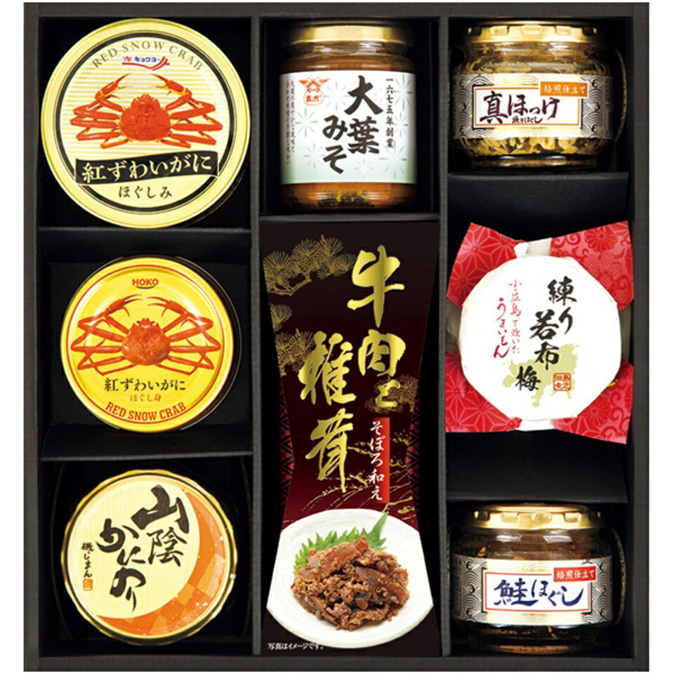 ニッスイ 紅ずわいがに缶詰・瓶詰ギフトセット C5205029