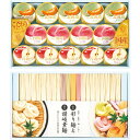 【夏の贈りもの】彩り麺と讃岐素麺&国産果汁ゼリーギフト