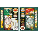 【夏の贈りもの】信州そば&讃岐うどん&シーフードバラエティギフト