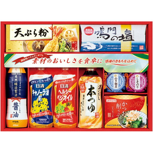 【夏の贈りもの】調味料バラエティセレクトギフト 【夏の贈りもの】調味料バラエティセレクトギフト