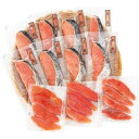 【夏の贈りもの】北海道東和食品 北海道産塩秋鮭と辛子明太子