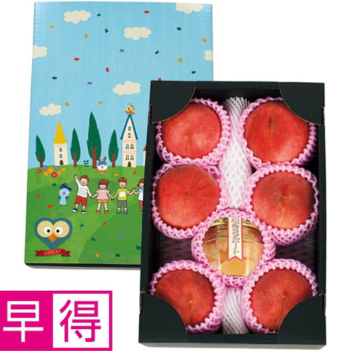 【夏の贈りもの早得】福島県産 伊達の白桃と桃コンポートセット 【夏の贈りもの早得】福島県産 伊達の白桃と桃コンポートセット