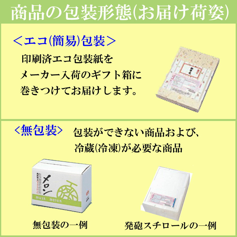 【夏の贈りもの早得】佐賀県産（JA伊万里） 幸水梨