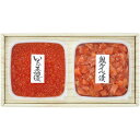 【夏の贈りもの】佐藤水産 天然鮭親子丼セット