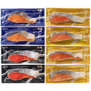【夏の贈りもの】北海道ぎょれん 熟成鮭3種の切身詰合せ(三段仕込み製法)