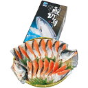【夏の贈りもの】北海道東和食品 初夏どり新巻鮭姿切身(甘塩味)