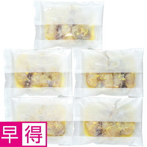【夏の贈りもの早得】ふく太郎本部 ふぐの西京漬け(個包装5食セット) 【夏の贈りもの早得】ふく太郎本部 ふぐの西京漬け(個包装5食セット)