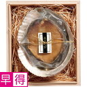 【夏の贈りもの早得】信玄食品 国産蒸しあわび(4)