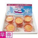 【夏の贈りもの早得】ヤマニ吉岡水産 ほたてベーコンステーキ