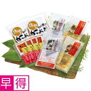 【夏の贈りもの早得】明神水産 藁焼きかつおとびんちょうまぐろ詰合せ