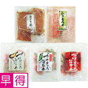 【夏の贈りもの早得】焼津石原水産 まぐろ海鮮5種丼の具10食入