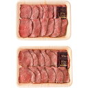 【夏の贈りもの】黒コショウローストビーフスライスセット