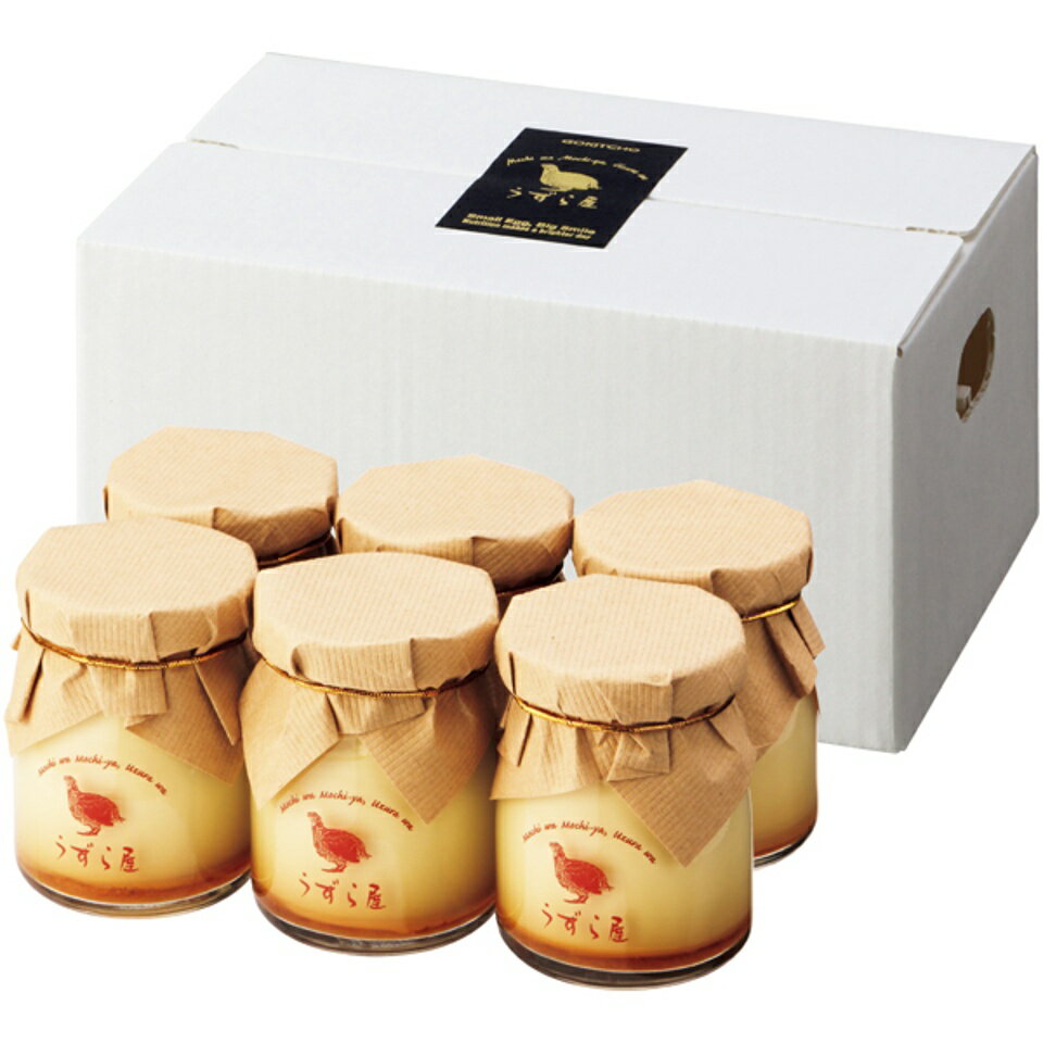 【夏の贈りもの】うずら屋 フランスうずら卵まったり濃厚大人プディング