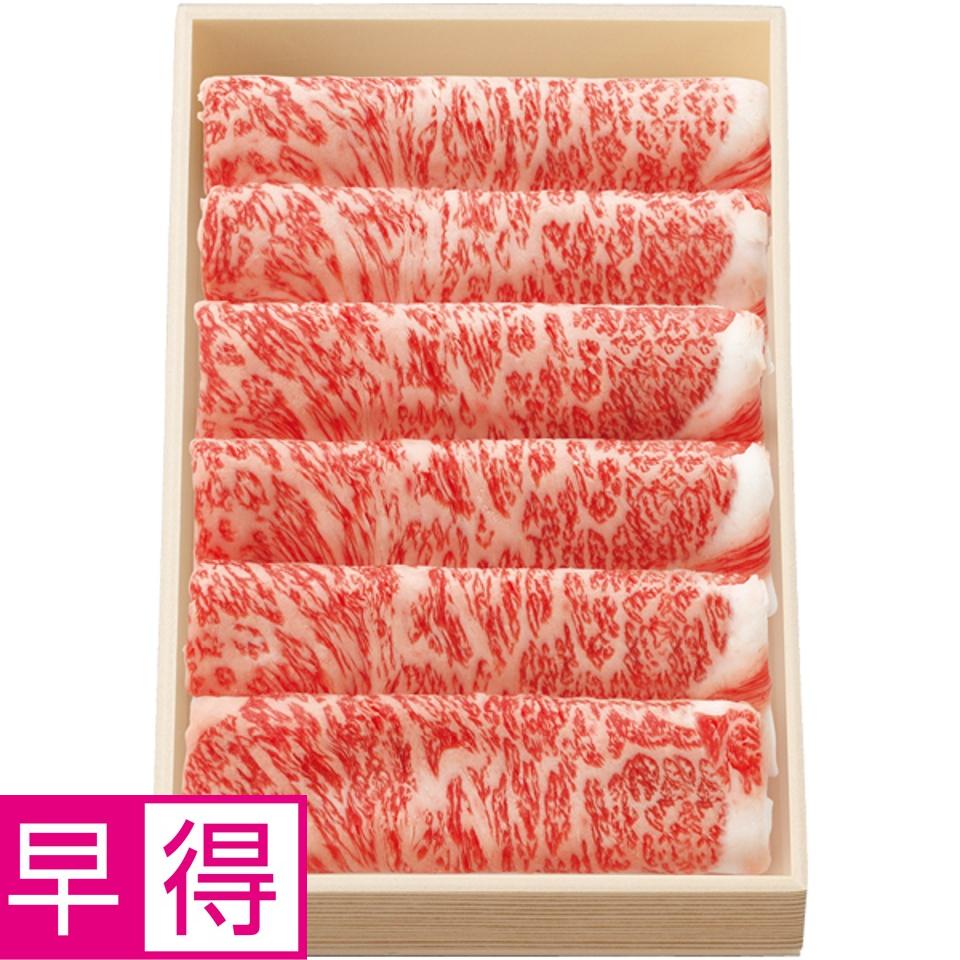 【夏の贈りもの早得】常陸牛ロースすきやき用