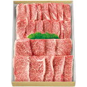 【夏の贈りもの】武州和牛ばら焼肉セット