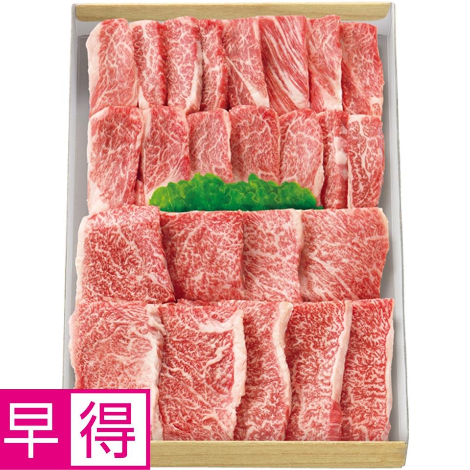 【夏の贈りもの早得】武州和牛ばら焼肉セット