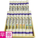 【夏の贈りもの早得】館林うどん 玉練詰合15本入