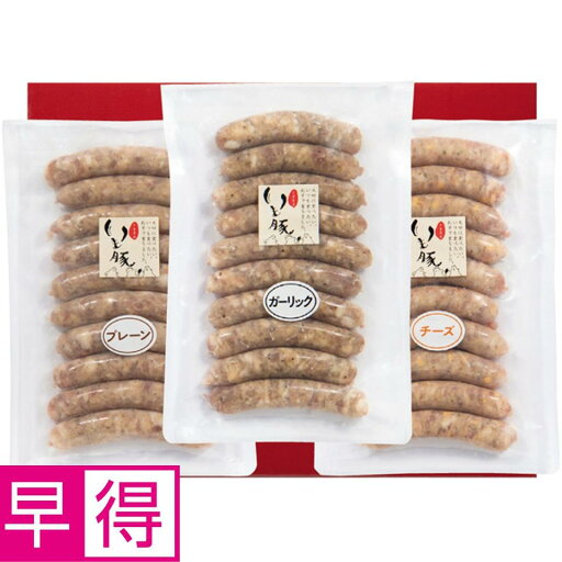 【夏の贈りもの早得】いもぶた生ウインナーセット 【夏の贈りもの早得】いもぶた生ウインナーセット