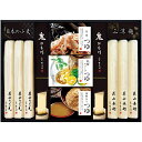 【夏の贈りもの】花山うどん 三種のつゆで味わう老舗の三涼麺