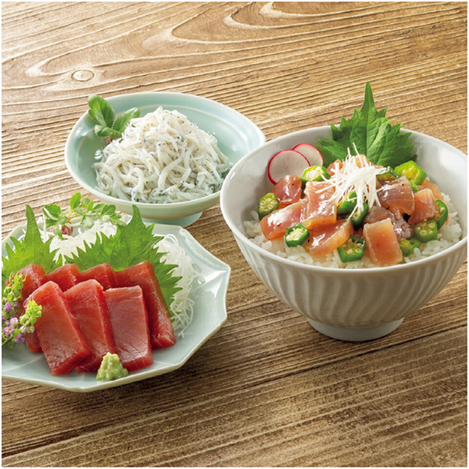 【夏の贈りもの早得】焼津石原水産 まぐろ三昧としらす詰合せ