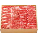 【夏の贈りもの】飛騨牛ばら焼肉用