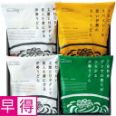【夏の贈りもの早得】かいだ食品 伊勢うどん詰合せ8食入