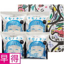 【夏の贈りもの早得】かいだ食品 冷やし伊勢うどん「イセノナツ」詰合せ