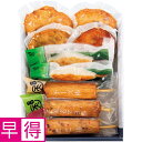 【夏の贈りもの早得】伊勢まる天 磯揚げまる天 翠(すい)