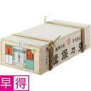 【夏の贈りもの早得】揖保乃糸 手延べ素麺特級品