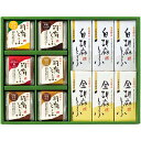 【夏の贈りもの】聖食品 高野山胡麻とうふセット