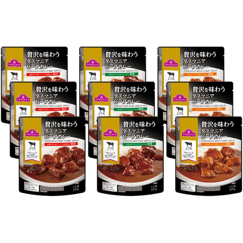 【冬の贈りもの】トップバリュタスマニアビーフ カレーセット