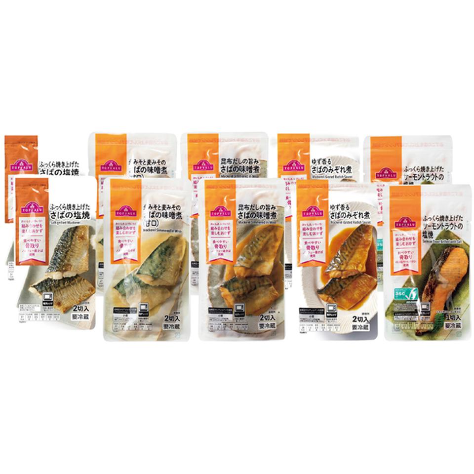 楽天マックスバリュ東海楽天市場店【冬の贈りもの】トップバリュおさかな惣菜 人気商品詰合せ 10パックセット