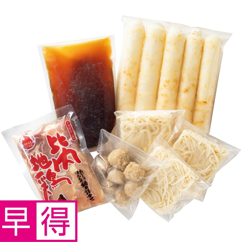 【冬の贈りもの早得】無限堂稲庭うどん・きりたんぽ鍋セット