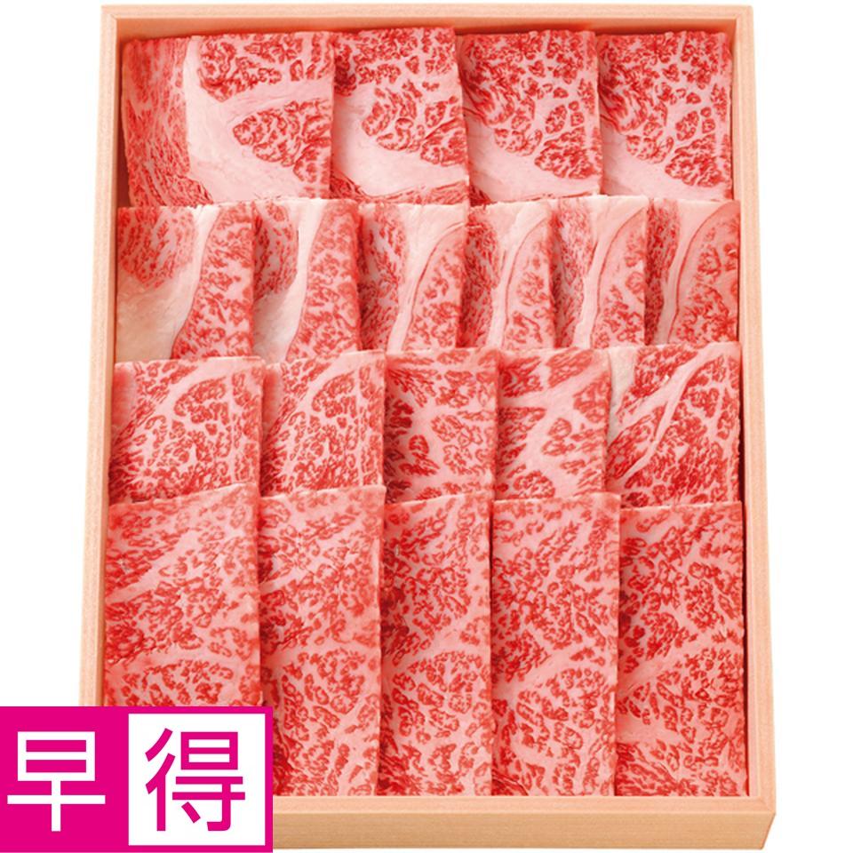 【冬の贈りもの早得】松阪牛ロース焼肉用