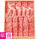 【冬の贈りもの早得】松阪牛ロース焼肉用