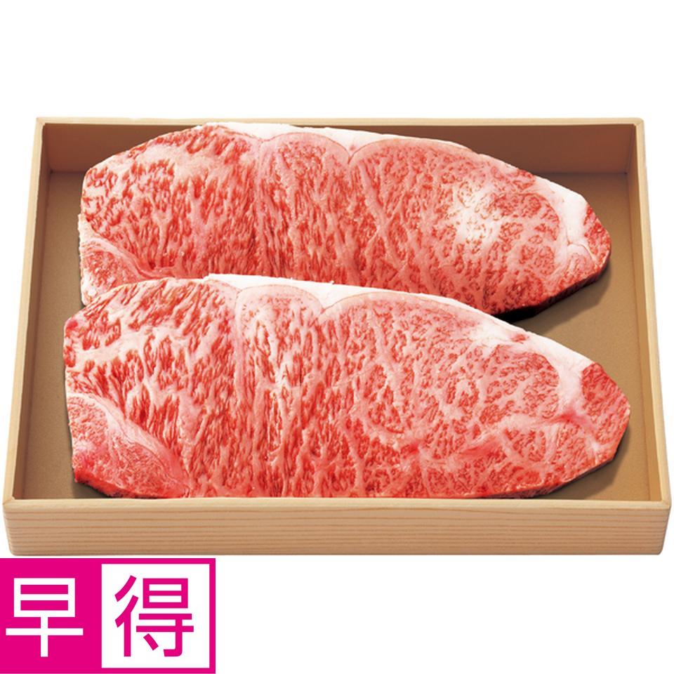 【冬の贈りもの早得】宮崎牛ロースステーキ用
