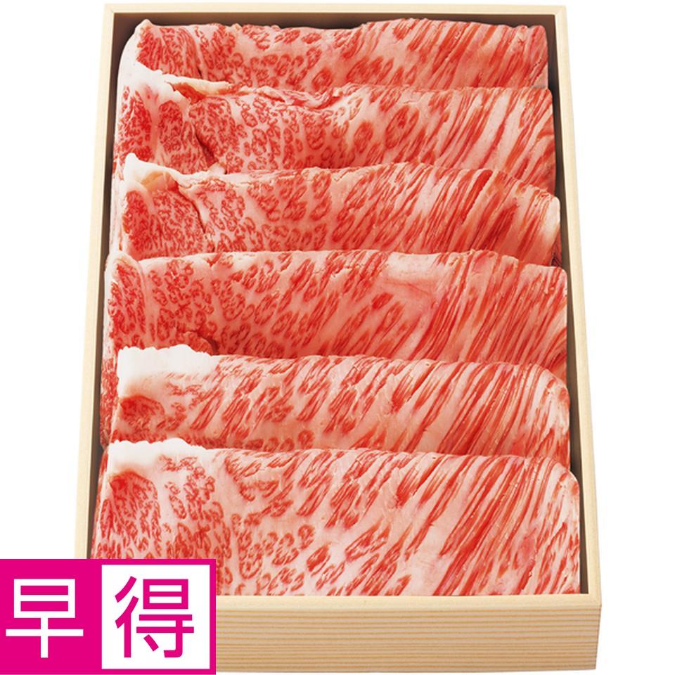 【冬の贈りもの早得】宮崎牛かたロースすきやき用