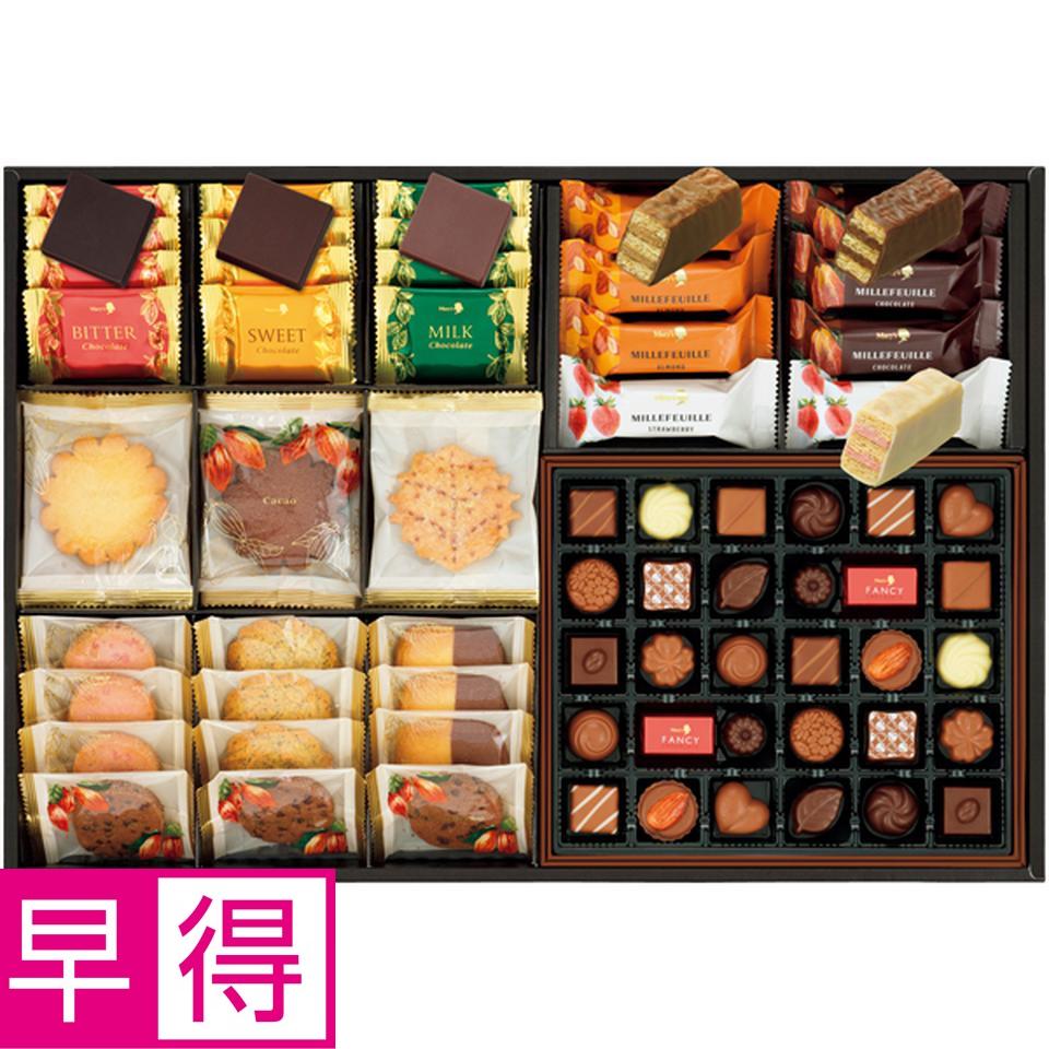 【冬の贈りもの早得】メリーチョコレートスイートセレクション 型番：SWC-G