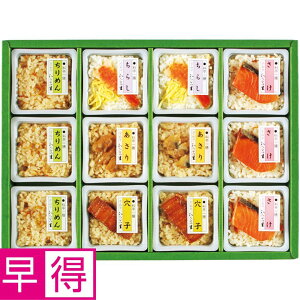 【冬の贈りもの早得】京・料亭わらびの里料亭一膳