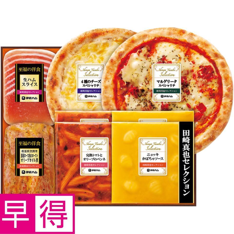 【冬の贈りもの早得】田崎真也セレクション洋風オードブルセット