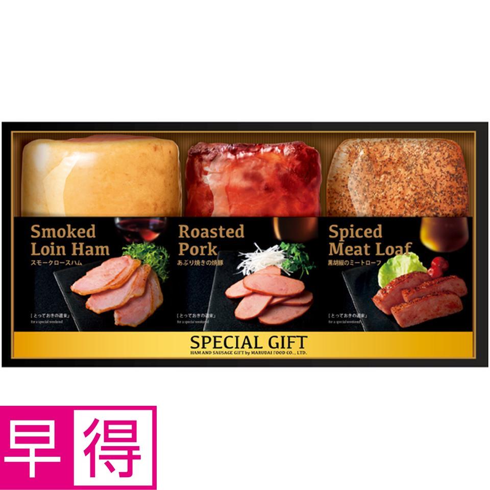 【冬の贈りもの早得】丸大食品ごちそうアソートセット 型番：MGF-45